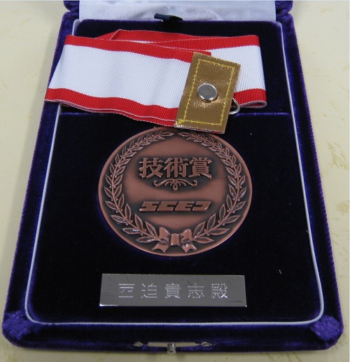 award2015_41b.jpg