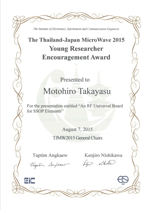 award2015_42.jpg