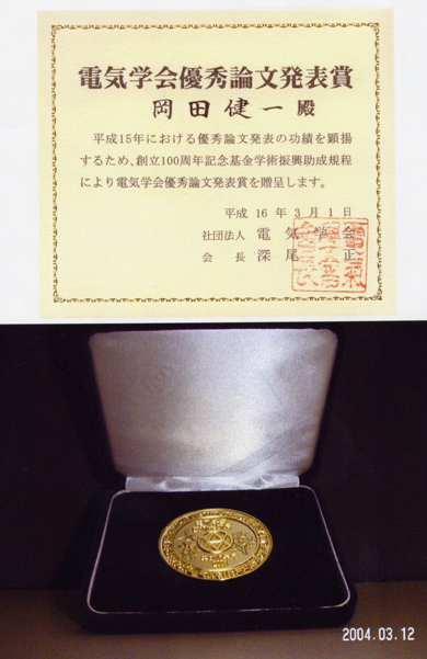 award0323.jpg