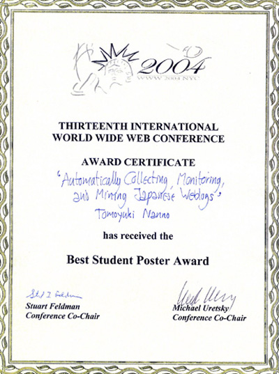 award0334.jpg