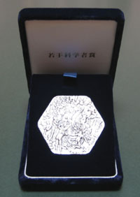 award0360-2.jpg