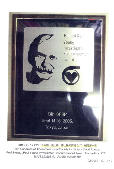 award0370.jpg