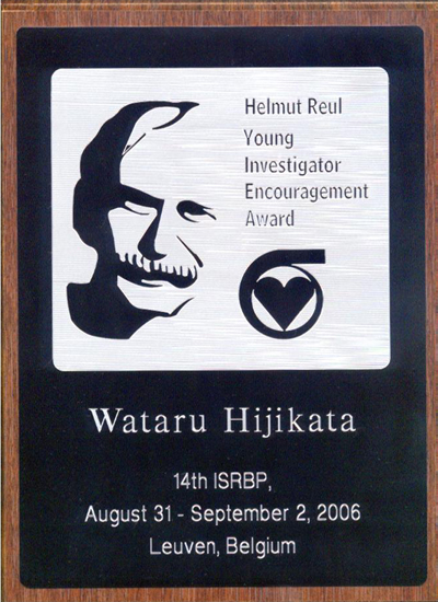 award0388.jpg