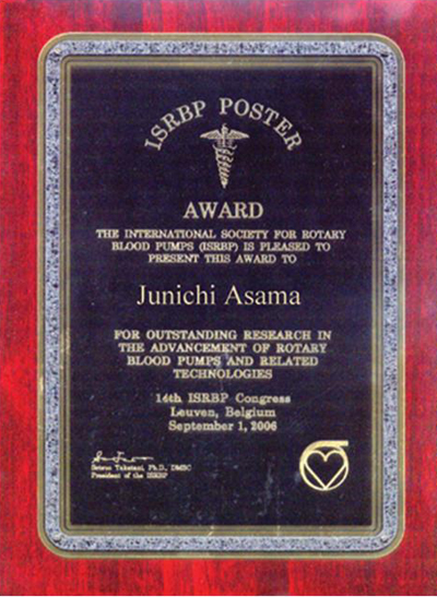 award0389.jpg