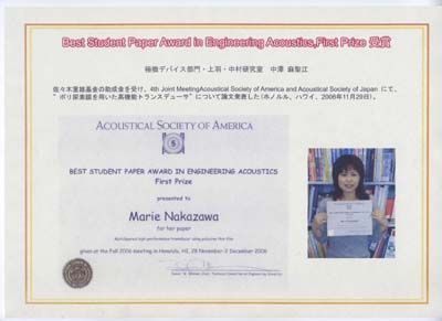 award0403.jpg