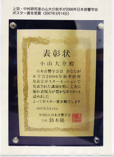 award0404.jpg