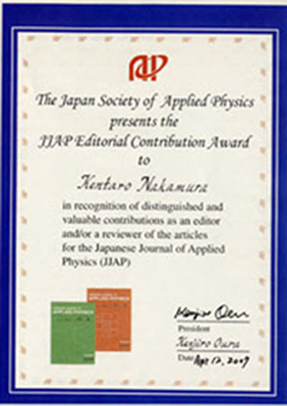 award0408.jpg