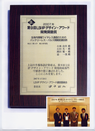 award0410.jpg