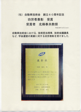 award0414.jpg