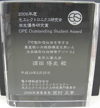 award0416.jpg