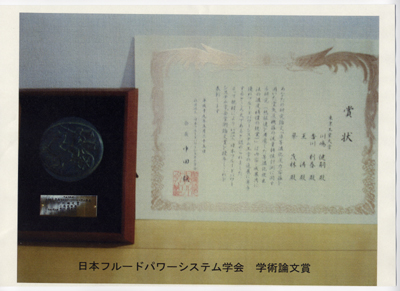 award0417.jpg