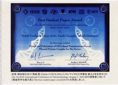 award0420.jpg