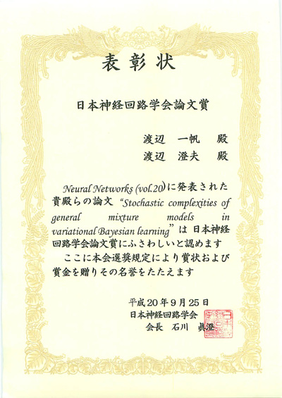 award0460.jpg