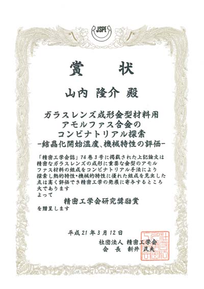 award0480.jpg