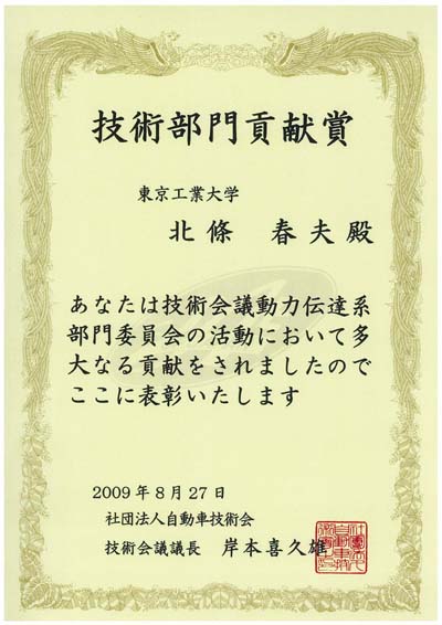 award0490.jpg