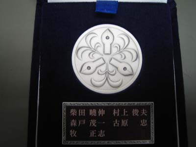 award0499.jpg