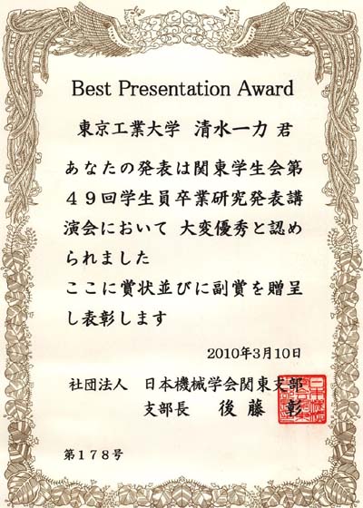 award0505.jpg