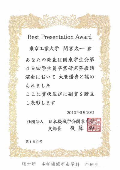 award0506.jpg