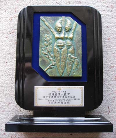 award0516.jpg