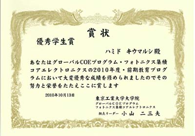 award0524.jpg