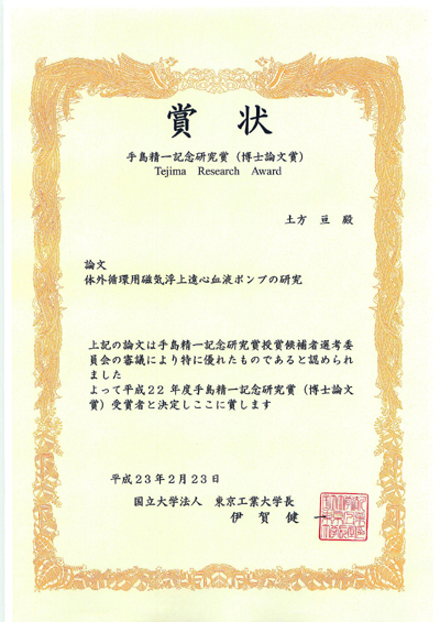 award0540.jpg