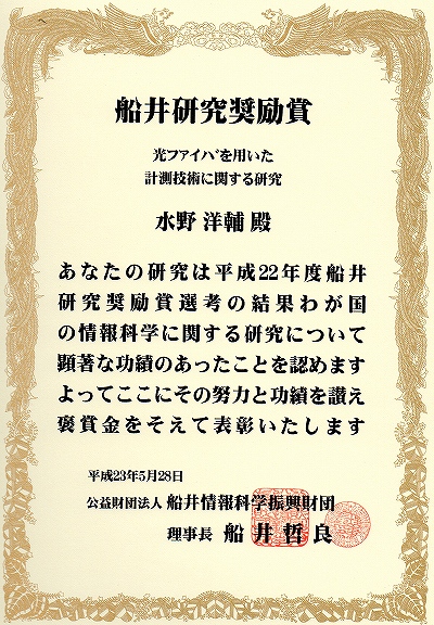 award0545.jpg