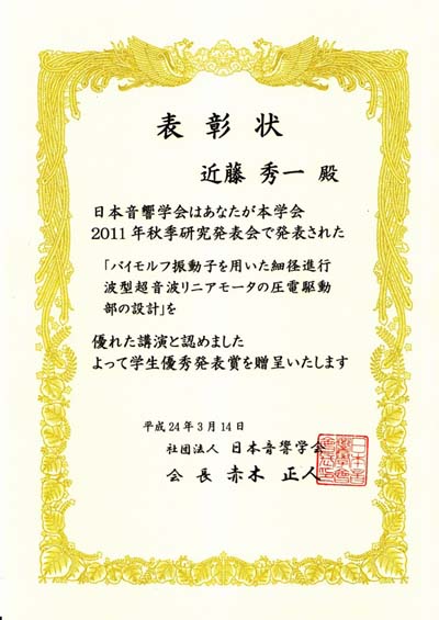 award0617.jpg