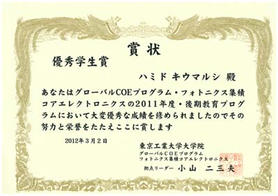 award201206.jpg