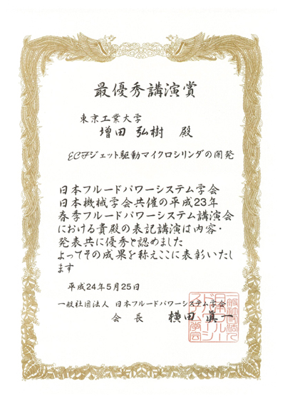 award201211.jpg