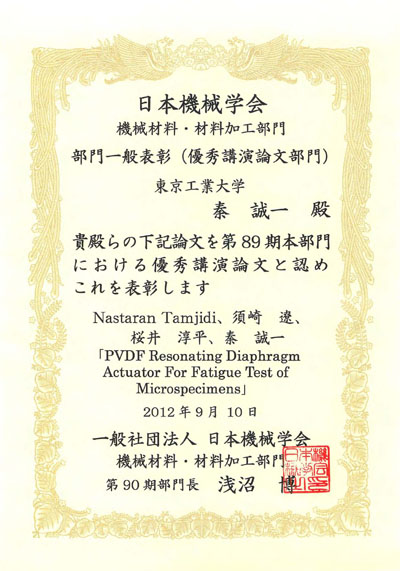 award201222.jpg