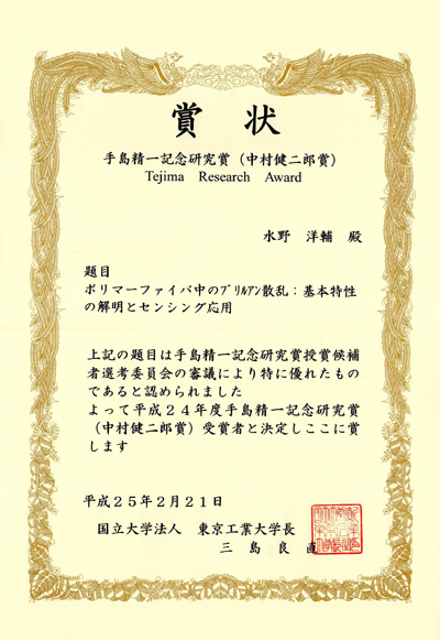 award201228.jpg