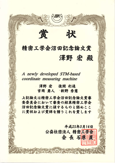 award201230A.jpg