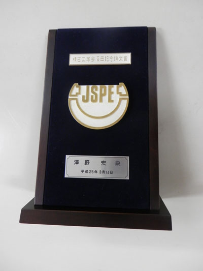 award201230B.JPG