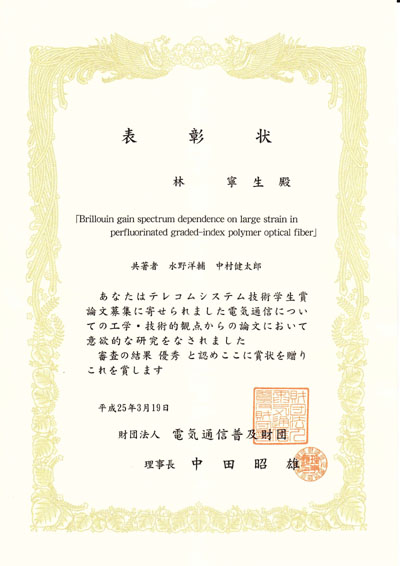 award201231.jpg