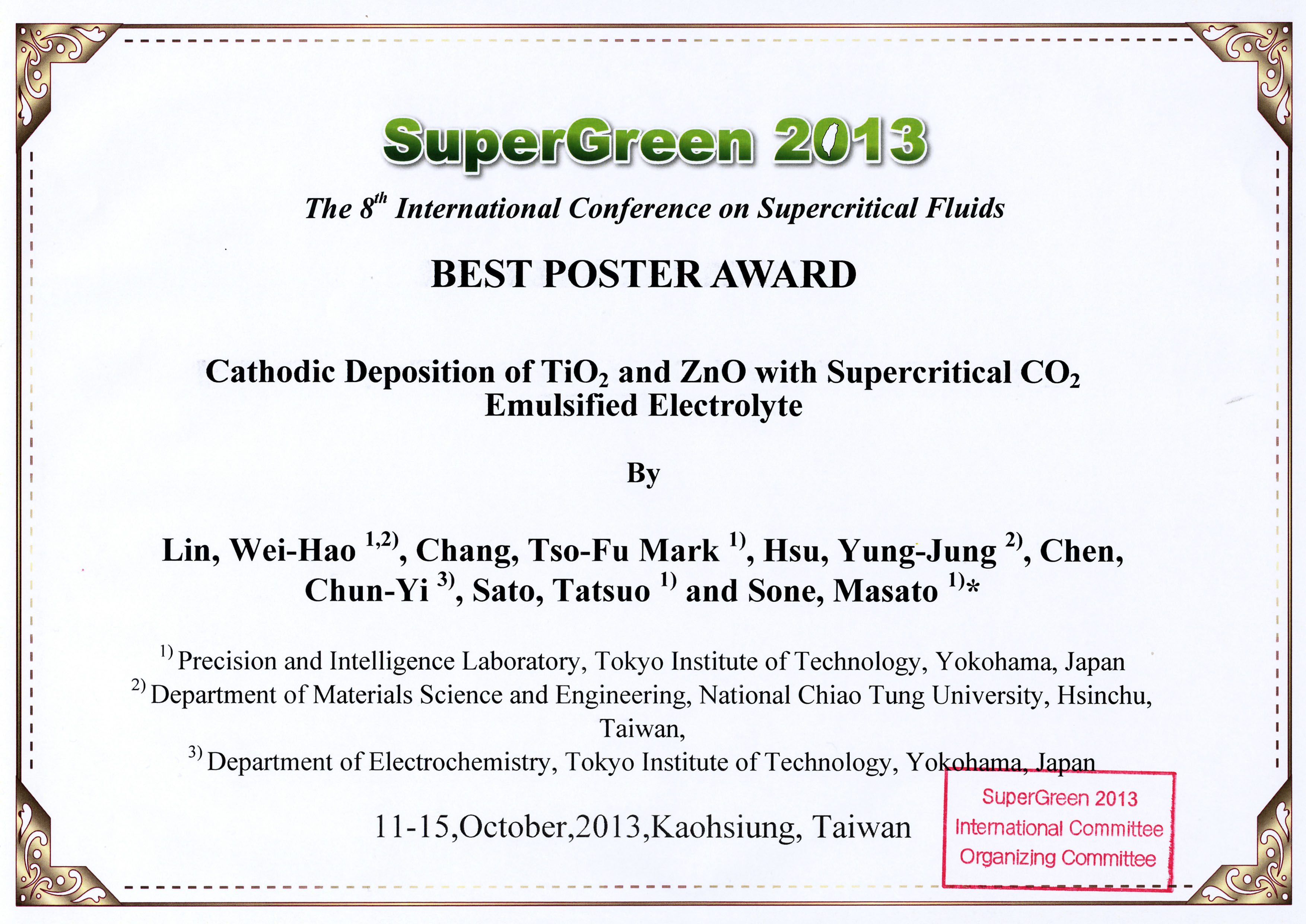 award2013_18.jpg