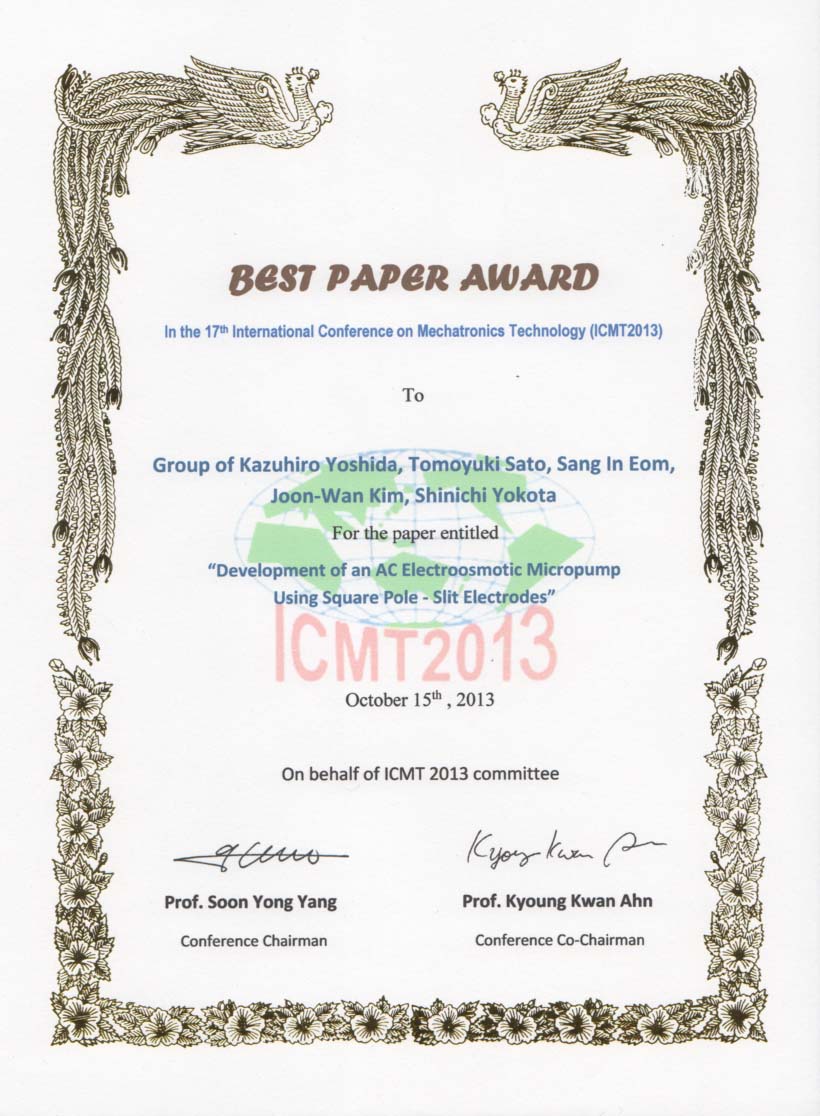 award2013_19.jpg