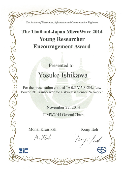 award2014_16a1.jpg