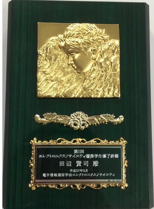 award2014_23.jpg