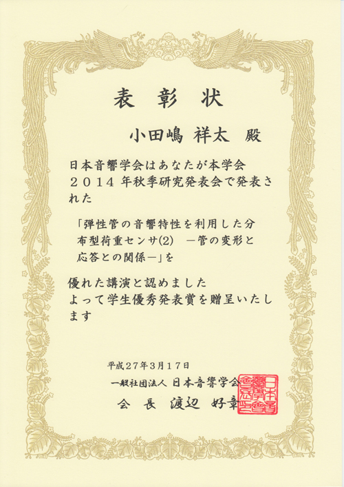 award2014_24.jpg