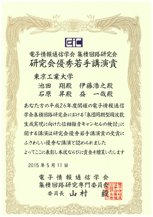 award2015_04.jpg