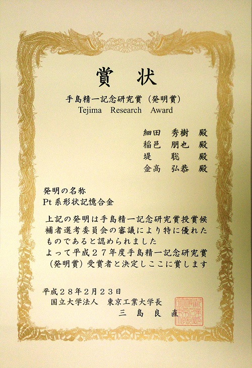 award2015_36.jpg