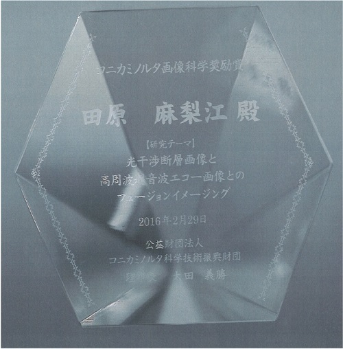award2015_39.jpg
