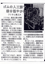 press0313.jpg