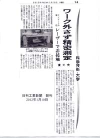 press0401.jpg