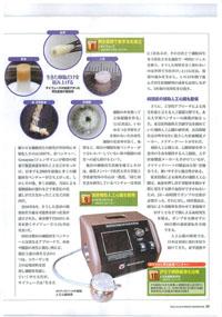 press2012shinshiB.jpg