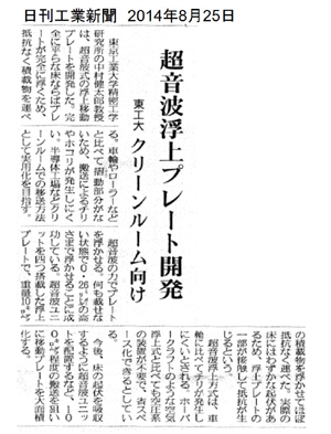 press_0825.jpg