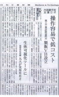 press_20140603a.jpg