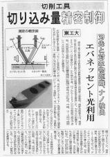 press_20141028.jpg