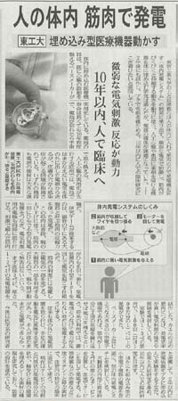 press_20141209_hasegawa1.jpg