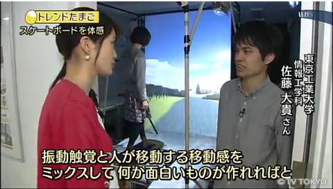 tv_20141218_hasegawa.jpg